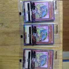 遊戯王☆ブラックマジシャンガール☆限定☆3枚セット☆匿名発送☆セブンイレブン