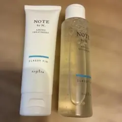 在庫限り NOTE by N. アミノシャンプー & トリートメント 3種セット