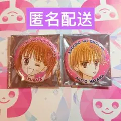 2025年最新】羽山秋人の人気アイテム - メルカリ