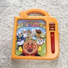 アンパンマン おしゃべりいっぱい！ことばずかん スーパーDX 【美品】電池入り