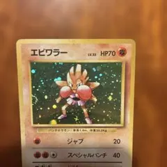 2026年最新】ポケモンカード まとめ売り 旧裏の人気アイテム - メルカリ