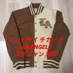 ウェッサイ チカーノ LOSANGELS スタジャン bboy JOKER