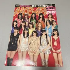 AKB48総選挙!水着サプライズ発表 2012