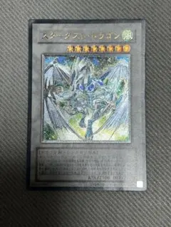 PSA6 スターダスト・ドラゴン レリーフ TDGS-JP040 - メルカリ
