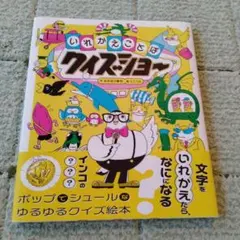 ちー様 リクエスト 2点 まとめ商品