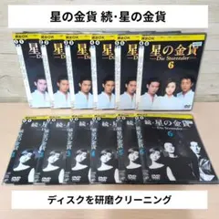 2026年最新】続星の金貨の人気アイテム - メルカリ