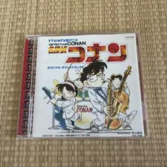 名探偵コナン　オリジナル・サウンドトラック1 CD
