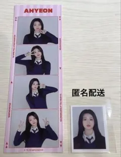 即購入○ BABYMONSTER アヒョン 1stAnniversary グッズ