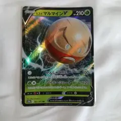 ヒスイマルマインＶのサムネイル