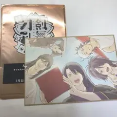 特 刀剣乱舞 花丸 月の巻 入場者プレゼント 色紙風かあど 第3週目