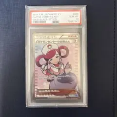 2025年最新】ポケモンセンターのお姉さん 086/080の人気アイテム