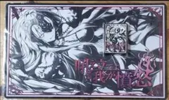 ジャンヌダルクオルタ 明日から本気だすわよ プレイマット ラバーマット 紅シャケ ジャンヌダルクオルタ 明日から本気だすわよ プレイマット ラバー