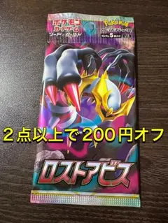 ケイスケ＠即購入可能様 リクエスト 2点 まとめ商品