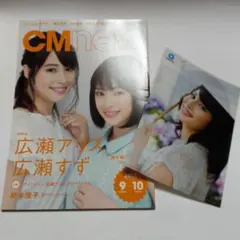 2025年最新】広瀬アリス サインの人気アイテム - メルカリ