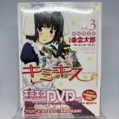 2026年最新】キミキスの人気アイテム - メルカリ