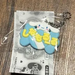 サンリオキャラクターズ メルヘン工房　おなまえホルダー