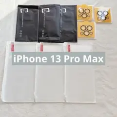 ☆　iPhone 13 Pro Max カメラレンズ 強化ガラス 保護 フィルム