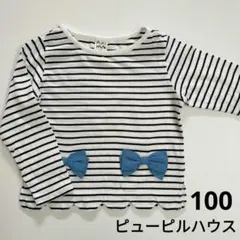 ピューピルハウス　長袖　カットソー　ロンＴ　ボーダー　リボン
