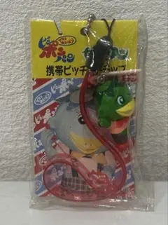 ピンポンパン　カータン携帯ピッチストラップのサムネイル