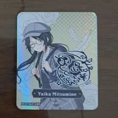 騎士団のヴェール　三峰結華　私服　プチカ　プラポン　SPR