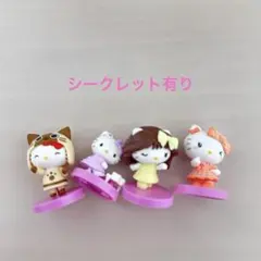 ハローキティ　チョコエッグ　シークレット　リーフレット有り