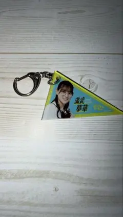 たけたけ様 リクエスト 2点 まとめ商品