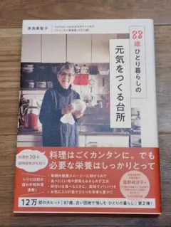 Item thumbnail for item 1618aae3-0490-44c9-9dbb-f059f0acae04