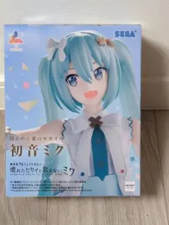 劇場版 壊れたセカイと歌えないミク Luminasta “初音ミク”