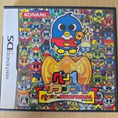 ペンギンの問題SPECIAL ニンテンドーDS