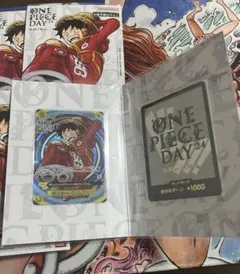モンキー・D・ルフィ：プレミアムカードコレクション ONE PIECE DAY…