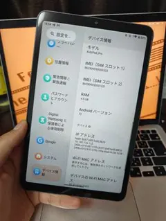 ALLDOCUBE iPlay 50 Mini グローバル版 動作良好のサムネイル