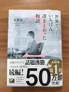 Item thumbnail for item 484e93d2-43e8-4180-9dd0-6a52bf5e5db7