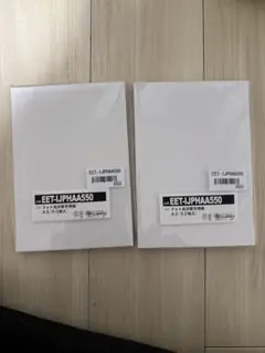 フォト光沢厚手用紙