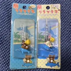 [レア]ご当地リラックマ ストラップセット 21個入り リラックマ ご当地ストラップ セット ☆栃木限定☆ - メルカリ