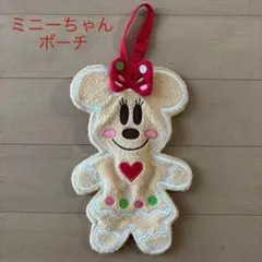 ミニーマウス かわいい♡ジンジャーマンポーチ ♡