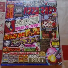 アマダ ドラゴンボールZフィルムコレクション - メルカリ