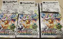 テラスタルフェスex 3box シュリンクなし