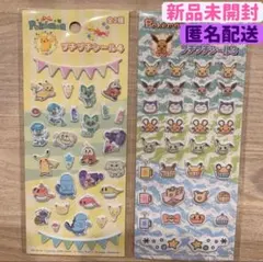 ポケモン　プチプチシール3 プチプチシール4　2枚セット