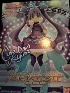 キュアキュンキュン　キューティーフィギュア　キミとアイドルプリキュア