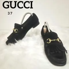 グッチ　ホース ビット　ローファー 　ベロア　スエード　フリンジ　ブラック　37