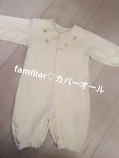 familiar カバーオール イエロー刺繍