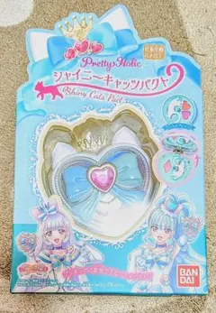 シャイニーキャッツパクト プリキュア わんだふるぷりきゅあ