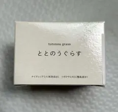 新品未使用✴︎2個セット》ととのうぐらす フェイスクリーム 40g 