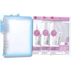 匿名　ダイソー　水色　シール帳　A5　6リングファイル　リフィル　フリーポケット