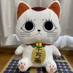 ダンダダン　グランデぬいぐるみ　ターボババア　招き猫　新品タグ付き