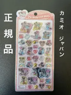 ディズニー ミッキー & ミニー うるちゅるシール　正規品　カミオジャパン