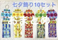みいたん様 リクエスト 3点 まとめ商品