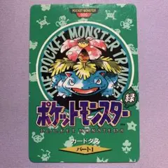 2025年最新】ポケモン カードダス 000の人気アイテム - メルカリ