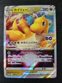 2026年最新】カイリューvstar プロモの人気アイテム - メルカリ