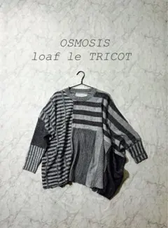 オズモーシス ニット